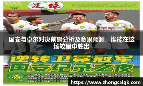 lehu66乐虎官网平台