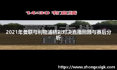 lehu66乐虎官网平台