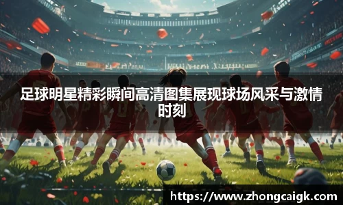 LEHU乐虎游戏官网