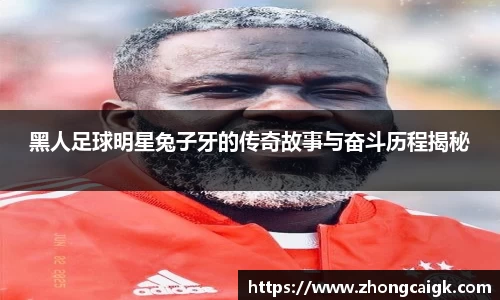 LEHU乐虎游戏官网